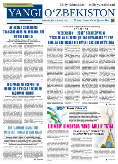Yangi Oʼzbekiston № 39 (1100), 2024-yil 23-fevral