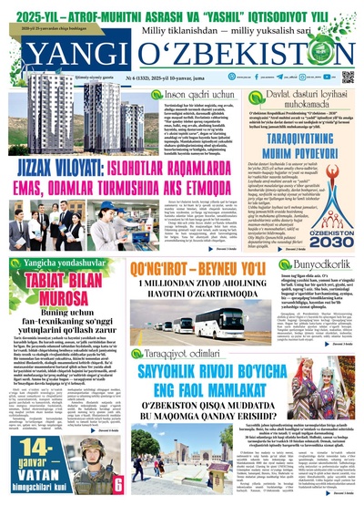 Yangi Oʼzbekiston № 6 (1332), 2025-yil 10-yanvar