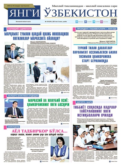 Янги Ўзбекистон № 135 (391), 2021 йил 3 июль