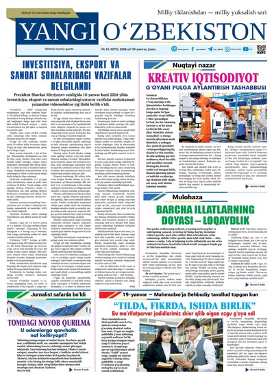 Yangi Oʼzbekiston № 14 (1075), 2024-yil 19-yanvar