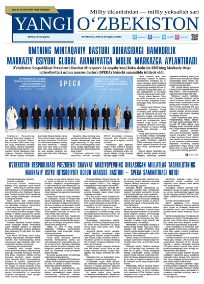 Yangi Oʼzbekiston № 246 (1035), 2023-yil 25-noyabr
