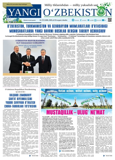 Yangi Oʼzbekiston № 172 (1498), 2025-yil 23 avgust 