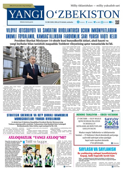 Yangi Oʼzbekiston № 208 (1269), 2024-yil 15 oktabr