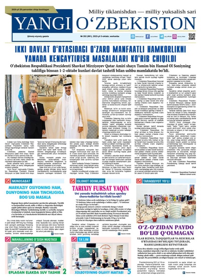 Yangi Oʼzbekiston № 202 (991), 2023-yil 3-oktabr