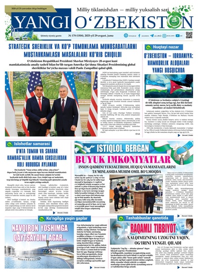 Yangi Oʼzbekiston № 178 (1504), 2025-yil 29 avgust 