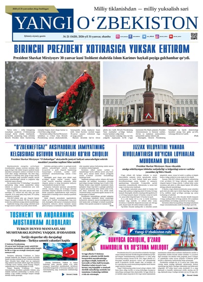 Yangi Oʼzbekiston № 21 (1620), 2026-yil 31 yanvar