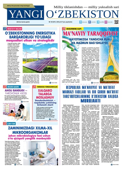 Yangi Oʼzbekiston № 148 (937), 2023-yil 27-iyul