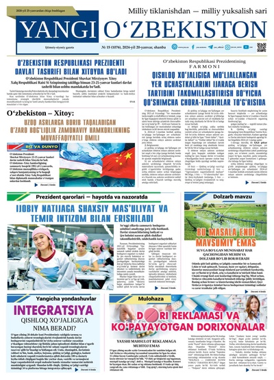 Yangi Oʼzbekiston № 15 (1076), 2024-yil 20-yanvar