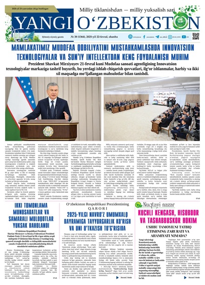 Yangi Oʼzbekiston № 38 (1364), 2025-yil 22-fevral
