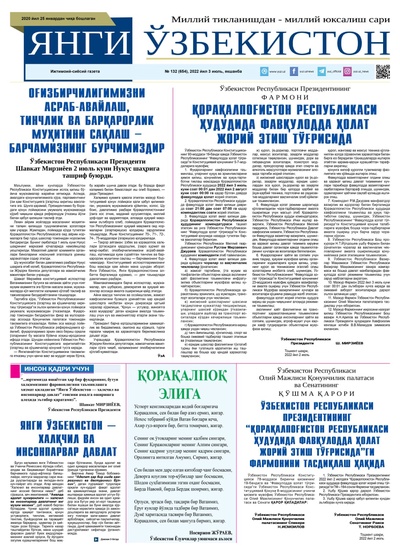 Янги Ўзбекистон № 132 (654), 2022 йил 3 июль