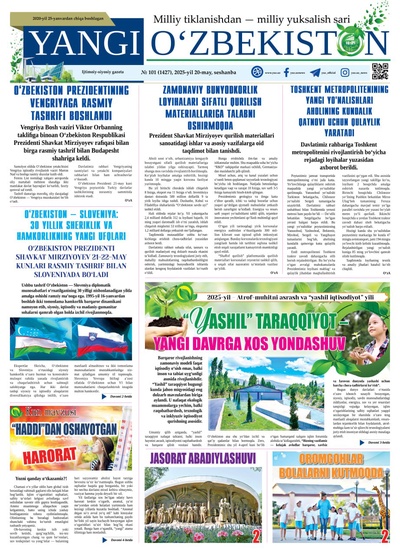 Yangi Oʼzbekiston № 101 (1427), 2025-yil 20-may