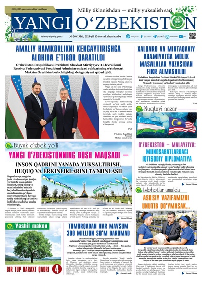 Yangi Oʼzbekiston № 30 (1356), 2025-yil 12-fevral