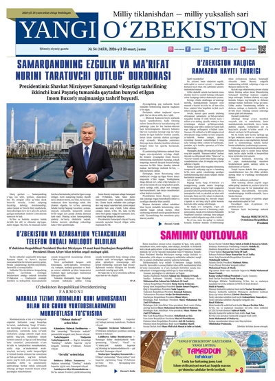 Yangi Oʼzbekiston № 54 (1653), 2026-yil 20 mart 