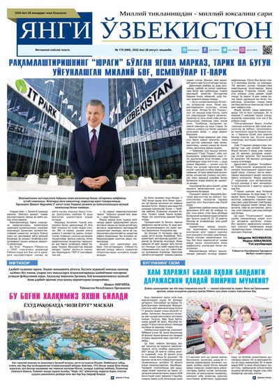 Янги Ўзбекистон № 176 (698), 2022 йил 28 август 