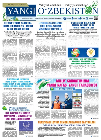 Yangi Oʼzbekiston № 207 (1533), 2025-yil 9 oktabr  