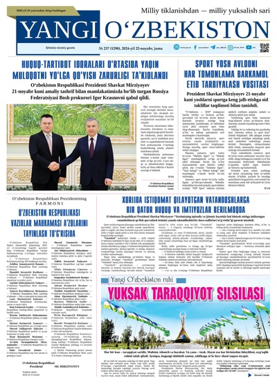 Yangi Oʼzbekiston № 237 (1298), 2024-yil 22 noyabr