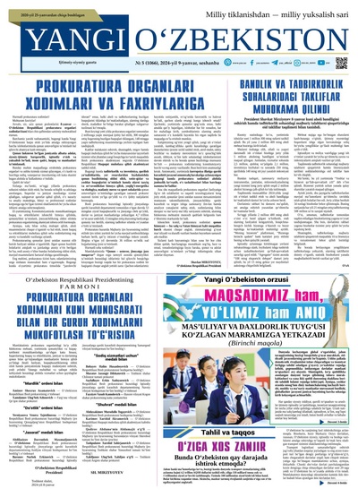 Yangi Oʼzbekiston № 5 (1066), 2024-yil 9-yanvar