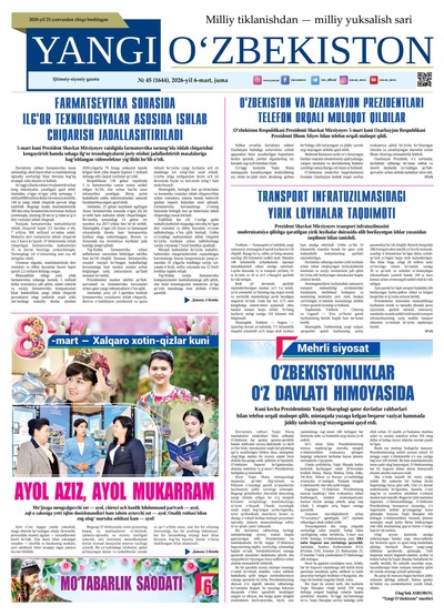 Yangi Oʼzbekiston № 45 (1644), 2026-yil 6 mart 
