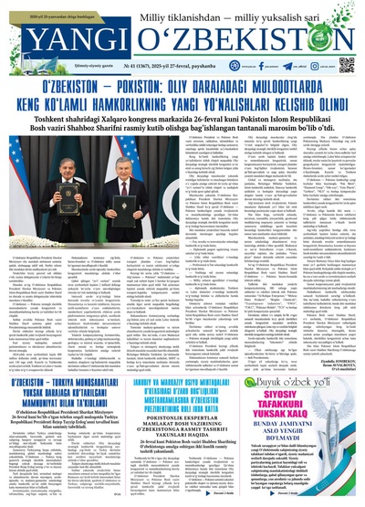 Yangi Oʼzbekiston № 41 (1367), 2025-yil 27-fevral