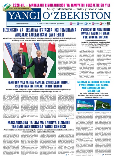 Yangi Oʼzbekiston № 24 (1623), 2026-yil 5 fevral