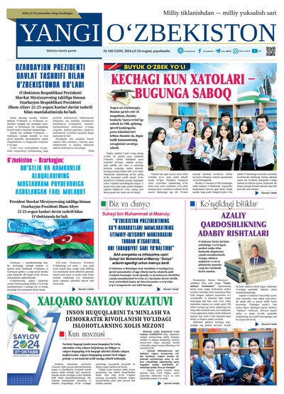 Yangi Oʼzbekiston № 168 (1229), 2024-yil 22 avgust