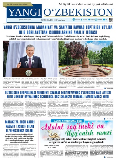 Yangi Oʼzbekiston № 95 (1156), 2024-yil 17 may