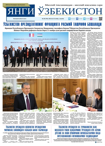 Янги Ўзбекистон № 238 (760), 2022 йил 22 ноябрь   