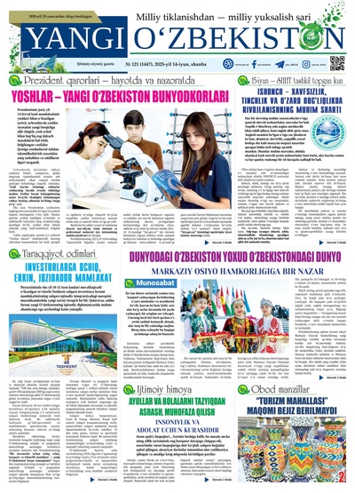 Yangi Oʼzbekiston № 121 (1447), 2025-yil 14-iyun