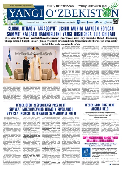 Yangi Oʼzbekiston № 226 (1552), 2025-yil 5 noyabr  