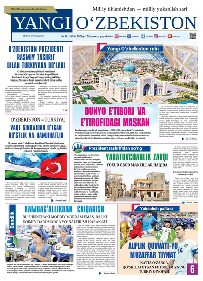 Yangi Oʼzbekiston № 19 (1618), 2026-yil 29 yanvar