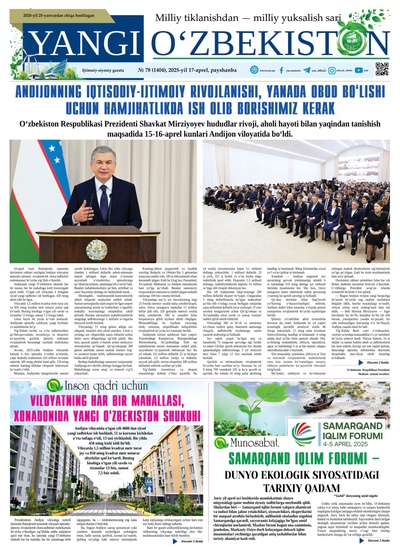 Yangi Oʼzbekiston № 78 (1404), 2025-yil 17-aprel