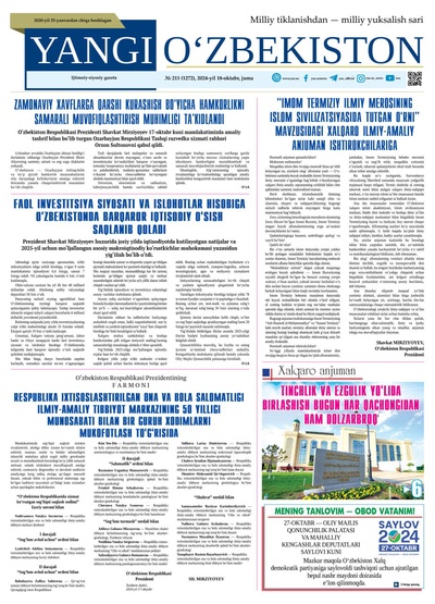 Yangi Oʼzbekiston № 211 (1272), 2024-yil 18 oktabr