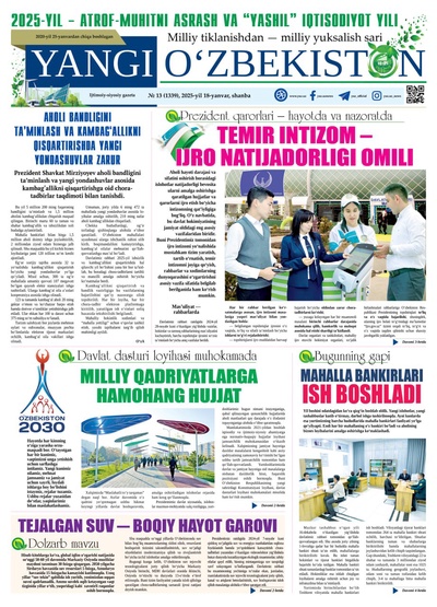 Yangi Oʼzbekiston № 13 (1339), 2025-yil 18-yanvar