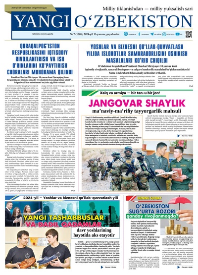 Yangi Oʼzbekiston № 7 (1068), 2024-yil 11-yanvar