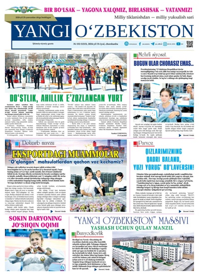 Yangi Oʼzbekiston № 152 (1213), 2024-yil 31 iyul