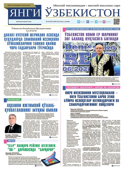 Янги Ўзбекистон № 115 (371), 2021 йил 8 июнь