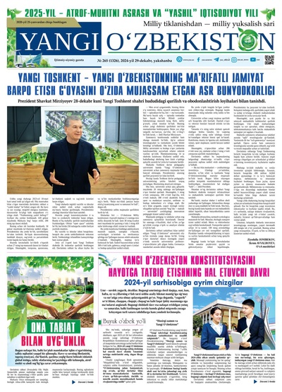 Yangi Oʼzbekiston № 265 (1326), 2024-yil 29-dekabr