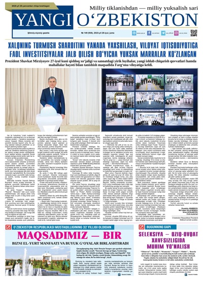 Yangi Oʼzbekiston № 149 (938), 2023-yil 28-iyul