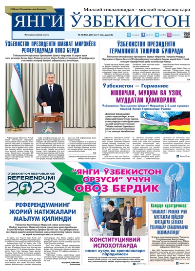 Янги Ўзбекистон № 83 (872), 2023 йил 1 май 