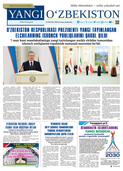 Yangi Oʼzbekiston № 88 (1149), 2024-yil 8 may