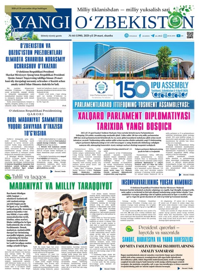 Yangi Oʼzbekiston № 64 (1390), 2025-yil 29-mart