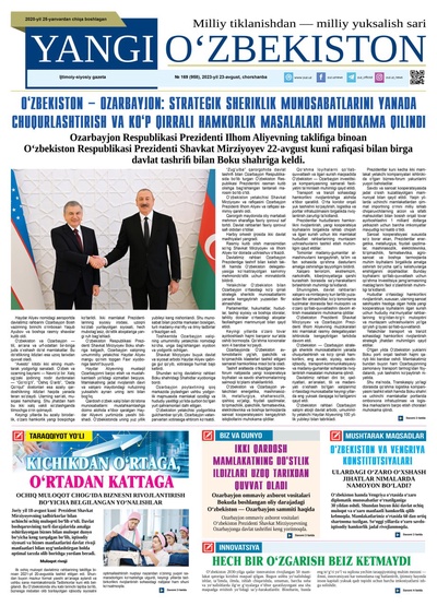 Yangi Oʼzbekiston № 169 (958), 2023-yil 23-avgust