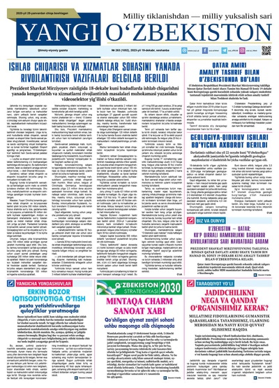 Yangi Oʼzbekiston № 263 (1052), 2023-yil 19-dekabr
