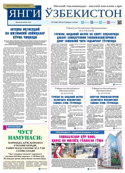 Янги Ўзбекистон № 38 (560), 2022 йил 22 февраль 