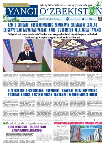 Yangi Oʼzbekiston № 133 (1459), 2025-yil 1-iyul
