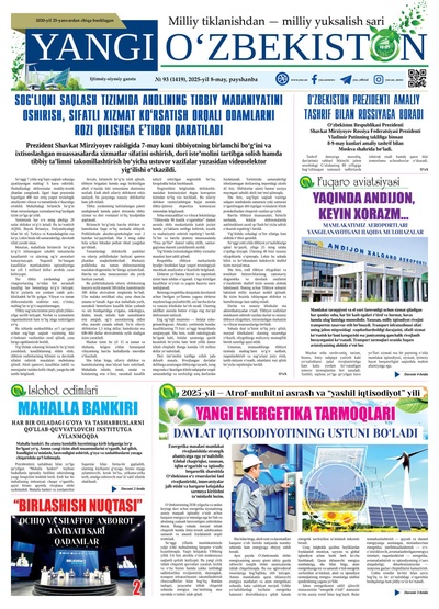 Yangi Oʼzbekiston № 93 (1419), 2025-yil 8-may