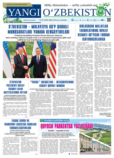 Yangi Oʼzbekiston № 127 (1453), 2025-yil 24-iyun