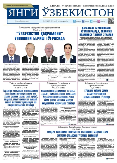 Янги Ўзбекистон № 171 (427), 2021 йил 25 август