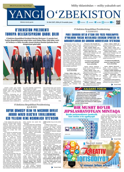 Yangi Oʼzbekiston № 186 (1247), 2024-yil 13 sentabr