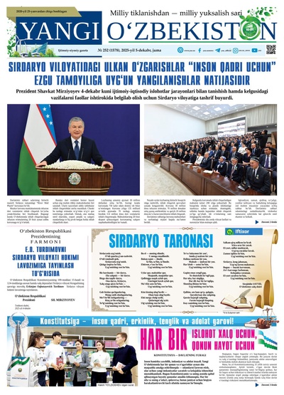 Yangi Oʼzbekiston № 252 (1578), 2025-yil 5 dekabr